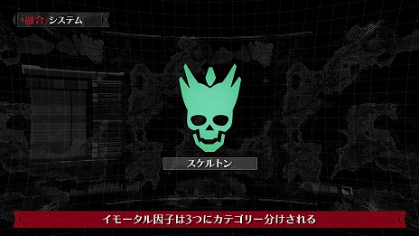 ���������꡼ No.012�Υ���ͥ������ / ��DAEMON X MACHINA TITANIC SCION����Ʈ����Ω�ĥ����������Ǥ����ͻ�祷���ƥ�פξҲ������������۷����Υǥ��åȤ�ʻ������