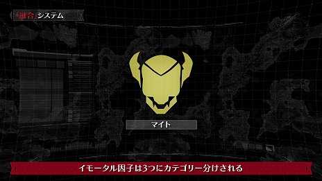 ���������꡼ No.013�Υ���ͥ������ / ��DAEMON X MACHINA TITANIC SCION����Ʈ����Ω�ĥ����������Ǥ����ͻ�祷���ƥ�פξҲ������������۷����Υǥ��åȤ�ʻ������