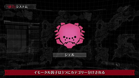 ���������꡼ No.014�Υ���ͥ������ / ��DAEMON X MACHINA TITANIC SCION����Ʈ����Ω�ĥ����������Ǥ����ͻ�祷���ƥ�פξҲ������������۷����Υǥ��åȤ�ʻ������