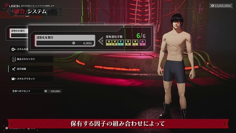 ���������꡼ No.015�Υ���ͥ������ / ��DAEMON X MACHINA TITANIC SCION����Ʈ����Ω�ĥ����������Ǥ����ͻ�祷���ƥ�פξҲ������������۷����Υǥ��åȤ�ʻ������