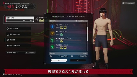 ���������꡼ No.016�Υ���ͥ������ / ��DAEMON X MACHINA TITANIC SCION����Ʈ����Ω�ĥ����������Ǥ����ͻ�祷���ƥ�פξҲ������������۷����Υǥ��åȤ�ʻ������