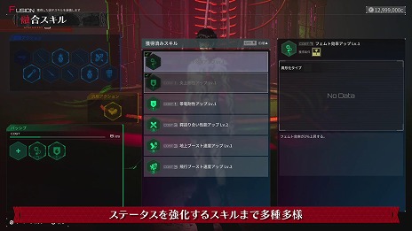 ���������꡼ No.019�Υ���ͥ������ / ��DAEMON X MACHINA TITANIC SCION����Ʈ����Ω�ĥ����������Ǥ����ͻ�祷���ƥ�פξҲ������������۷����Υǥ��åȤ�ʻ������