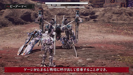 ���������꡼ No.003�Υ���ͥ������ / ��DAEMON X MACHINA TITANIC SCION�ס�������Ҳ�ȥ쥤�顼�֥إӡ������ޡ��ԡפ������ñ�Τ��ﶷ��ʤ���Ϥ���᤿��Ķ���Ϥγ�������