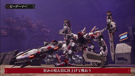 ���������꡼ No.009�Υ���ͥ������ / ��DAEMON X MACHINA TITANIC SCION�ס�������Ҳ�ȥ쥤�顼�֥إӡ������ޡ��ԡפ������ñ�Τ��ﶷ��ʤ���Ϥ���᤿��Ķ���Ϥγ�������