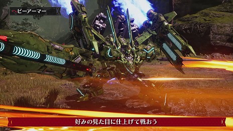 ���������꡼ No.010�Υ���ͥ������ / ��DAEMON X MACHINA TITANIC SCION�ס�������Ҳ�ȥ쥤�顼�֥إӡ������ޡ��ԡפ������ñ�Τ��ﶷ��ʤ���Ϥ���᤿��Ķ���Ϥγ�������