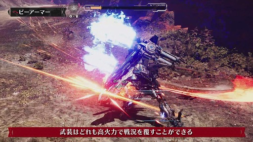 ���������꡼ No.016�Υ���ͥ������ / ��DAEMON X MACHINA TITANIC SCION�ס�������Ҳ�ȥ쥤�顼�֥إӡ������ޡ��ԡפ������ñ�Τ��ﶷ��ʤ���Ϥ���᤿��Ķ���Ϥγ�������