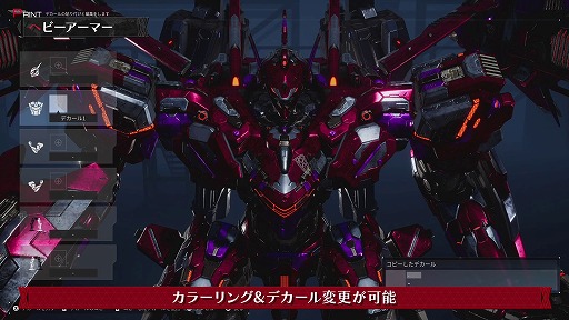 ���������꡼ No.017�Υ���ͥ������ / ��DAEMON X MACHINA TITANIC SCION�ס�������Ҳ�ȥ쥤�顼�֥إӡ������ޡ��ԡפ������ñ�Τ��ﶷ��ʤ���Ϥ���᤿��Ķ���Ϥγ�������