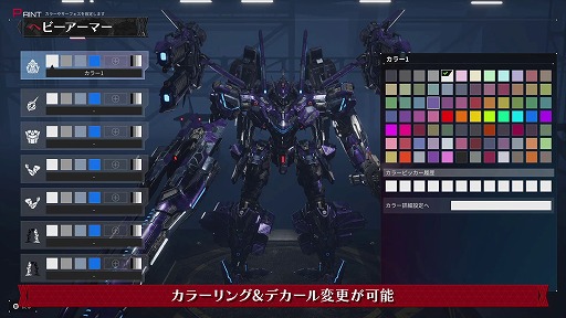 ���������꡼ No.018�Υ���ͥ������ / ��DAEMON X MACHINA TITANIC SCION�ס�������Ҳ�ȥ쥤�顼�֥إӡ������ޡ��ԡפ������ñ�Τ��ﶷ��ʤ���Ϥ���᤿��Ķ���Ϥγ�������