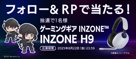 ���������꡼ No.004�Υ���ͥ������ / ��DAEMON X MACHINA TITANIC SCION�׳�ȯ�ؤˤ�륲����ץ쥤�Ҳ�ư���������������ޥ�����õ�����Ǥ˲ä���̤�����Υܥ�����Ͽ
