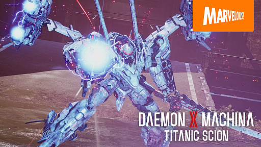 画像ギャラリー No.006のサムネイル画像 / 製品版にデータを引き継げる「DAEMON X MACHINA TITANIC SCION」の体験版を本日配信。オンラインマルチプレイにも対応