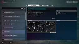 画像ギャラリー No.011のサムネイル画像 / 製品版にデータを引き継げる「DAEMON X MACHINA TITANIC SCION」の体験版を本日配信。オンラインマルチプレイにも対応