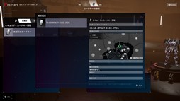 画像ギャラリー No.019のサムネイル画像 / 製品版にデータを引き継げる「DAEMON X MACHINA TITANIC SCION」の体験版を本日配信。オンラインマルチプレイにも対応