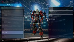 画像ギャラリー No.024のサムネイル画像 / 製品版にデータを引き継げる「DAEMON X MACHINA TITANIC SCION」の体験版を本日配信。オンラインマルチプレイにも対応