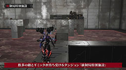 画像ギャラリー No.003のサムネイル画像 / 「DAEMON X MACHINA TITANIC SCION」,ランダムダンジョン「統制局特別施設」にフォーカスしたトレイラーが公開に