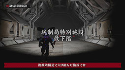 画像ギャラリー No.004のサムネイル画像 / 「DAEMON X MACHINA TITANIC SCION」,ランダムダンジョン「統制局特別施設」にフォーカスしたトレイラーが公開に