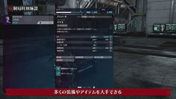 画像ギャラリー No.005のサムネイル画像 / 「DAEMON X MACHINA TITANIC SCION」,ランダムダンジョン「統制局特別施設」にフォーカスしたトレイラーが公開に