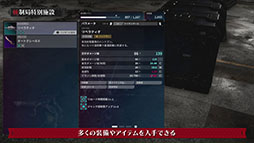 画像ギャラリー No.006のサムネイル画像 / 「DAEMON X MACHINA TITANIC SCION」,ランダムダンジョン「統制局特別施設」にフォーカスしたトレイラーが公開に