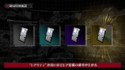 画像ギャラリー No.011のサムネイル画像 / 「DAEMON X MACHINA TITANIC SCION」,ランダムダンジョン「統制局特別施設」にフォーカスしたトレイラーが公開に