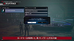 画像ギャラリー No.012のサムネイル画像 / 「DAEMON X MACHINA TITANIC SCION」,ランダムダンジョン「統制局特別施設」にフォーカスしたトレイラーが公開に