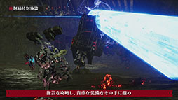 画像ギャラリー No.013のサムネイル画像 / 「DAEMON X MACHINA TITANIC SCION」,ランダムダンジョン「統制局特別施設」にフォーカスしたトレイラーが公開に