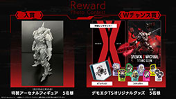 画像ギャラリー No.016のサムネイル画像 / 「DAEMON X MACHINA TITANIC SCION」,ランダムダンジョン「統制局特別施設」にフォーカスしたトレイラーが公開に