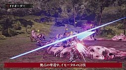 画像ギャラリー No.003のサムネイル画像 / 「DAEMON X MACHINA TITANIC SCION」,多種多様なサイドオーダーや,装備やアイテムを獲得できるフィールド探索の紹介映像を公開