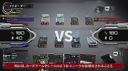 画像ギャラリー No.004のサムネイル画像 / 「DAEMON X MACHINA TITANIC SCION」,多種多様なサイドオーダーや,装備やアイテムを獲得できるフィールド探索の紹介映像を公開