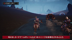 画像ギャラリー No.005のサムネイル画像 / 「DAEMON X MACHINA TITANIC SCION」,多種多様なサイドオーダーや,装備やアイテムを獲得できるフィールド探索の紹介映像を公開