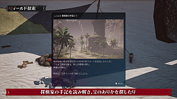 画像ギャラリー No.007のサムネイル画像 / 「DAEMON X MACHINA TITANIC SCION」,多種多様なサイドオーダーや,装備やアイテムを獲得できるフィールド探索の紹介映像を公開