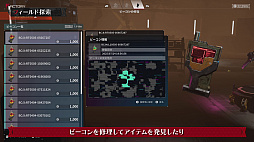 画像ギャラリー No.008のサムネイル画像 / 「DAEMON X MACHINA TITANIC SCION」,多種多様なサイドオーダーや,装備やアイテムを獲得できるフィールド探索の紹介映像を公開