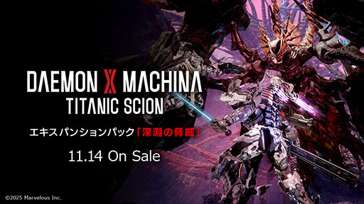 ꡼ No.001Υͥ / DAEMON X MACHINA TITANIC SCIONסѥ󥷥ѥåֿʥζҡפ1114ۿ