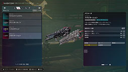 ꡼ No.013Υͥ / DAEMON X MACHINA TITANIC SCIONסѥ󥷥ѥåֿʥζҡפ1114ۿ