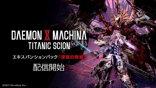 ꡼ No.001Υͥ / DAEMON X MACHINA TITANIC SCION׿ѥ󥷥ѥåֿʥζҡפۿϡĴ衧˥ƥ