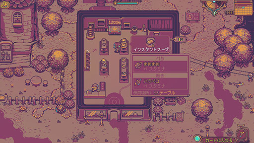 ꡼ No.003Υͥ / ̴ο륹饤RPGNeverwayסǥ।٥ȡBitSummit the 13thפ˽Ÿ