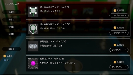 画像ギャラリー No.006のサムネイル画像 / 「ボールすくいフレンズ」,5月2日にSteamにてリリース。古銭プッシャーフレンズなどを開発したSTP WORKS新作タイトル