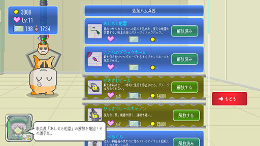 ���������꡼ No.004�Υ���ͥ������ / �ϥॹ�����ˤ褯��������ʼ��Ȥ�����ɤ򰮤ꤷ���Ũ��޷⤻�衣������������ǥ��ե��󥹡߰����������MOCHI-O�ס�1��20����Steam��ȯ��