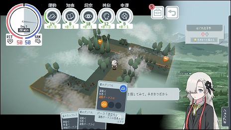 ���������꡼ No.023�Υ���ͥ������ / �Ի�õ���ܱॢ�ɥ٥���㡼�ֿ����ܱ࿷ʹ����PC/Switch������10��30��ȯ�䡣5�ͤξ��������ȶ��ˡȥ��掠�ɤο��������