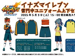 ֥ʥޥ֥ס˥ե岼åȤޤ饪饤󥹥ȥ53ȯ䡣̾ǤΤۤƲVer.ȱƲϥVer.о