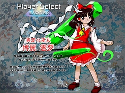 画像ギャラリー No.002のサムネイル画像 / 東方Project最新作「東方錦上京 〜 Fossilized Wonders.」,例大祭で頒布された体験版を無料公開