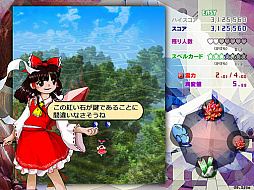 ꡼ No.003 | Ӿ  Fossilized Wonders.