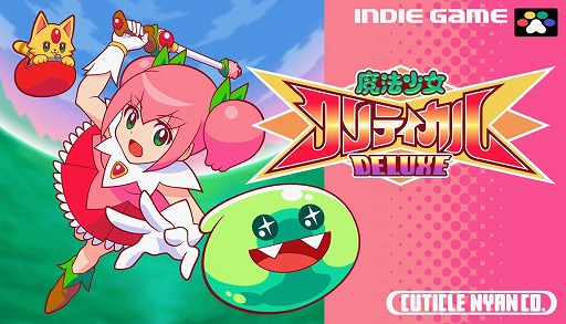 ���������꡼ No.001�Υ���ͥ������ / �����������Ф��줿��ˡ���������ƥå���Ũ���л���2D��������󥲡������ˡ��������ƥ����� DELUXE���θ��Ǥ�Steam�Ǹ���