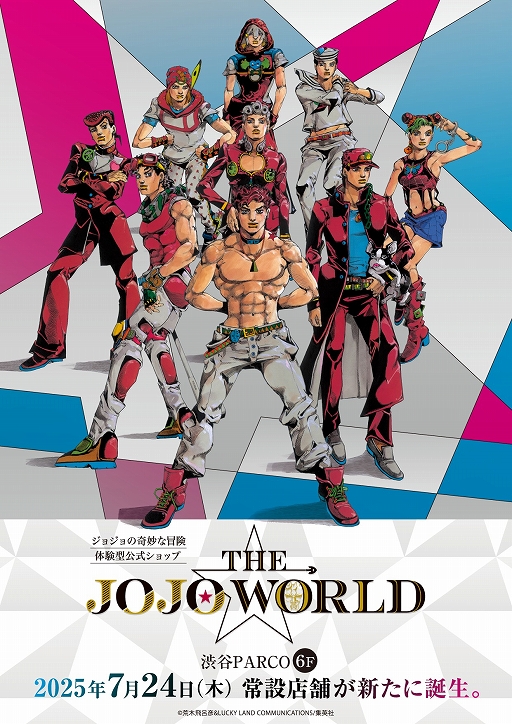 ���������꡼ No.001�Υ���ͥ������ / �֥��祸��δ�̯�������פθ�������åס�THE��JOJO WORLD�ʥ� ���祸����ɡˡס���ëPARCO��7��24���˥����ץ����