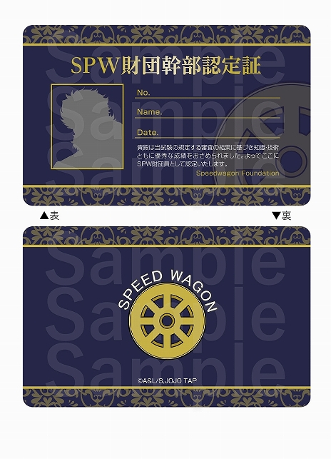 ���������꡼ No.003�Υ���ͥ������ / �֥��祸��δ�̯�������פθ�������åס�THE��JOJO WORLD�ʥ� ���祸����ɡˡס���ëPARCO��7��24���˥����ץ����