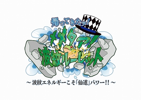 ���������꡼ No.017�Υ���ͥ������ / �֥��祸��δ�̯�������פθ�������åס�THE��JOJO WORLD�ʥ� ���祸����ɡˡס���ëPARCO��7��24���˥����ץ����