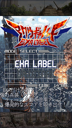 ���������꡼ No.003�Υ���ͥ������ / 1996ǯ��꡼���Υ��塼�ƥ��󥰥�������ᥤ������AC�����֥����������å� EXA LABEL�ס�4��15������Բ�Ư�򳫻�