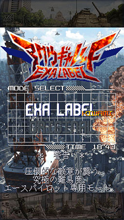 ���������꡼ No.008�Υ���ͥ������ / 1996ǯ��꡼���Υ��塼�ƥ��󥰥�������ᥤ������AC�����֥����������å� EXA LABEL�ס�4��15������Բ�Ư�򳫻�