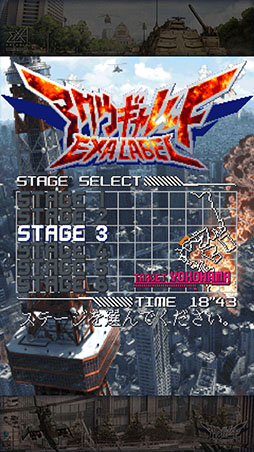 ���������꡼ No.009�Υ���ͥ������ / 1996ǯ��꡼���Υ��塼�ƥ��󥰥�������ᥤ������AC�����֥����������å� EXA LABEL�ס�4��15������Բ�Ư�򳫻�