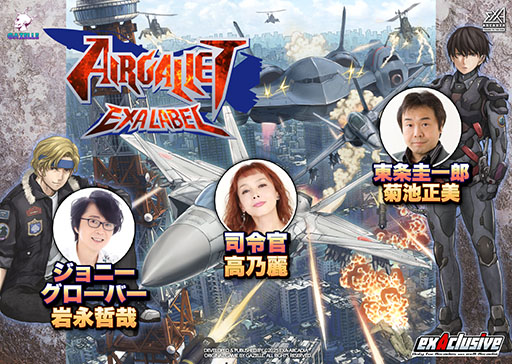 ���������꡼ No.014�Υ���ͥ������ / 1996ǯ��꡼���Υ��塼�ƥ��󥰥�������ᥤ������AC�����֥����������å� EXA LABEL�ס�4��15������Բ�Ư�򳫻�