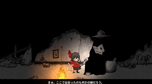 画像ギャラリー No.006のサムネイル画像 / 不気味な生き物たちが潜む暗闇世界を旅する童話風ダークアドベンチャー「HINO」,トレイラーを公開