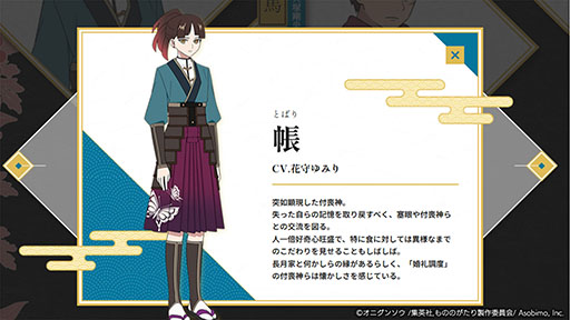 ���������꡼ No.001�Υ���ͥ������ / �֤�ΤΤ�������۳��η��ʤ������Τ�����ˡ��ס�������Ͽ���դ򳫻ϡ�ARCANA PROJECT�����ꥸ�ʥ����Τ�Τ�����PV����